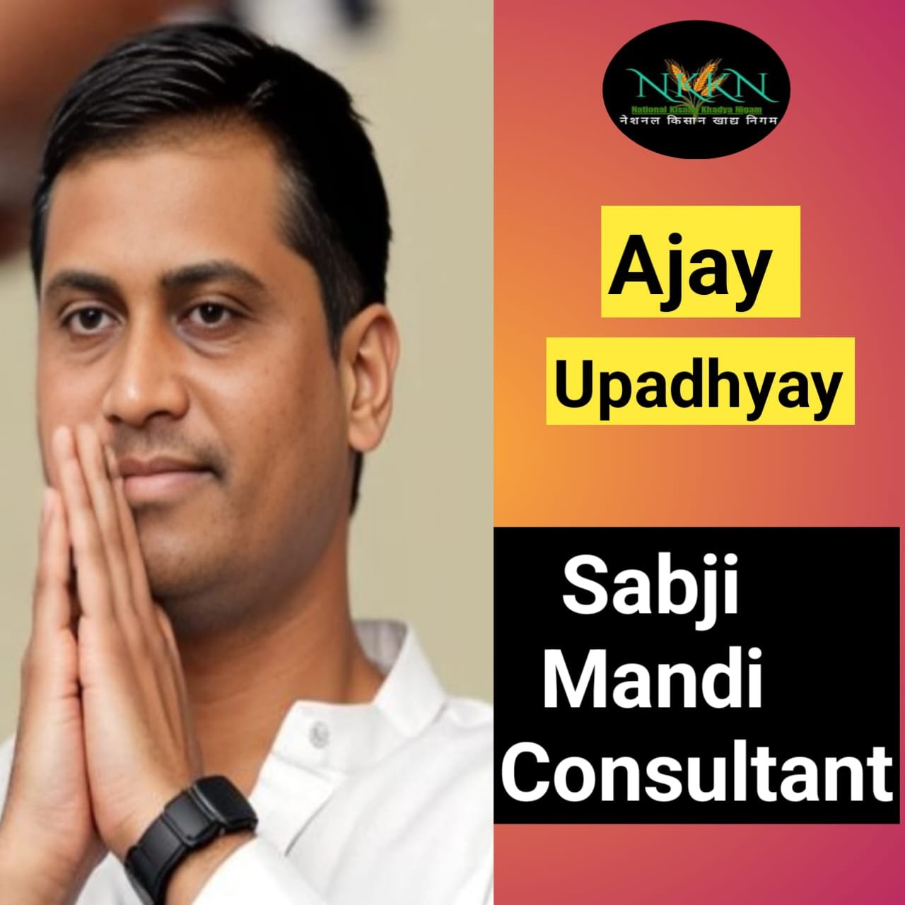 Humble Consultant of Sabji Mandi Varanasi Ajay Upadhyay